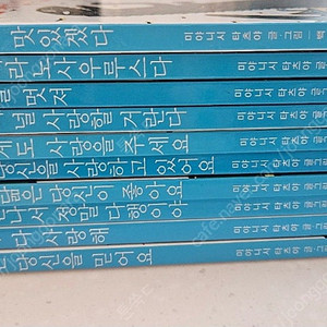 고 녀석 맛나겠다