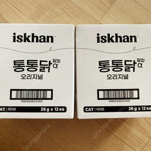 고양이 이즈칸 통통닭 오리지널