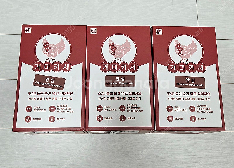 강아지 고양이 국내산 닭고기 간식 30개--1