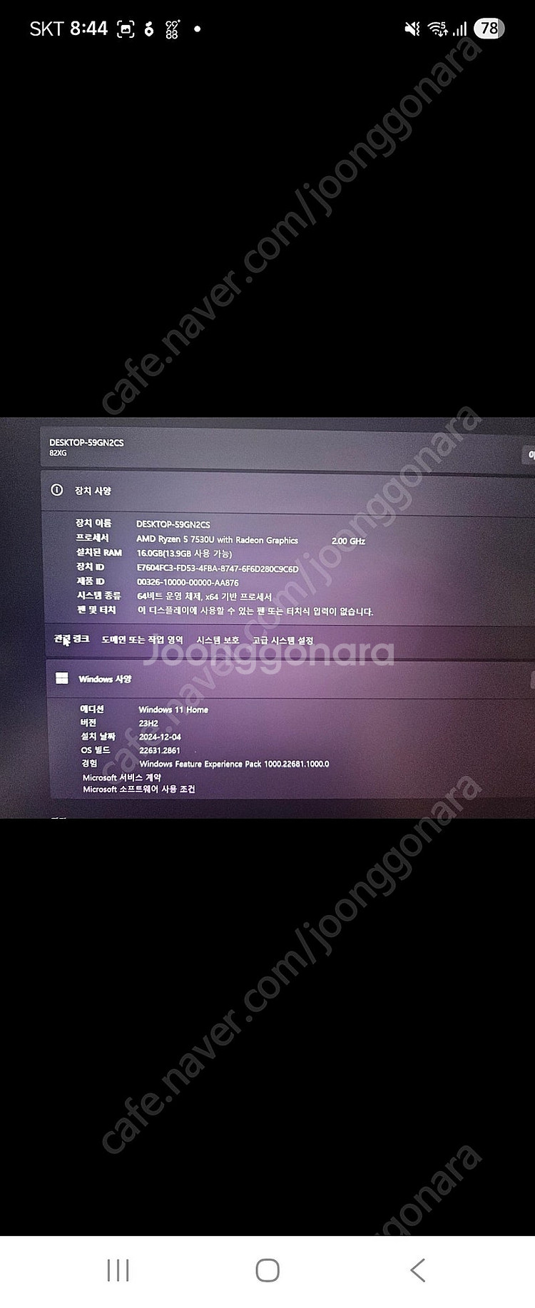 레노버 아이디어패드 슬림5 노트북16인치--5