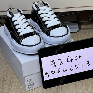 [42] 미하라 야스히로 피터슨 블랙 A01FW702-BLACK