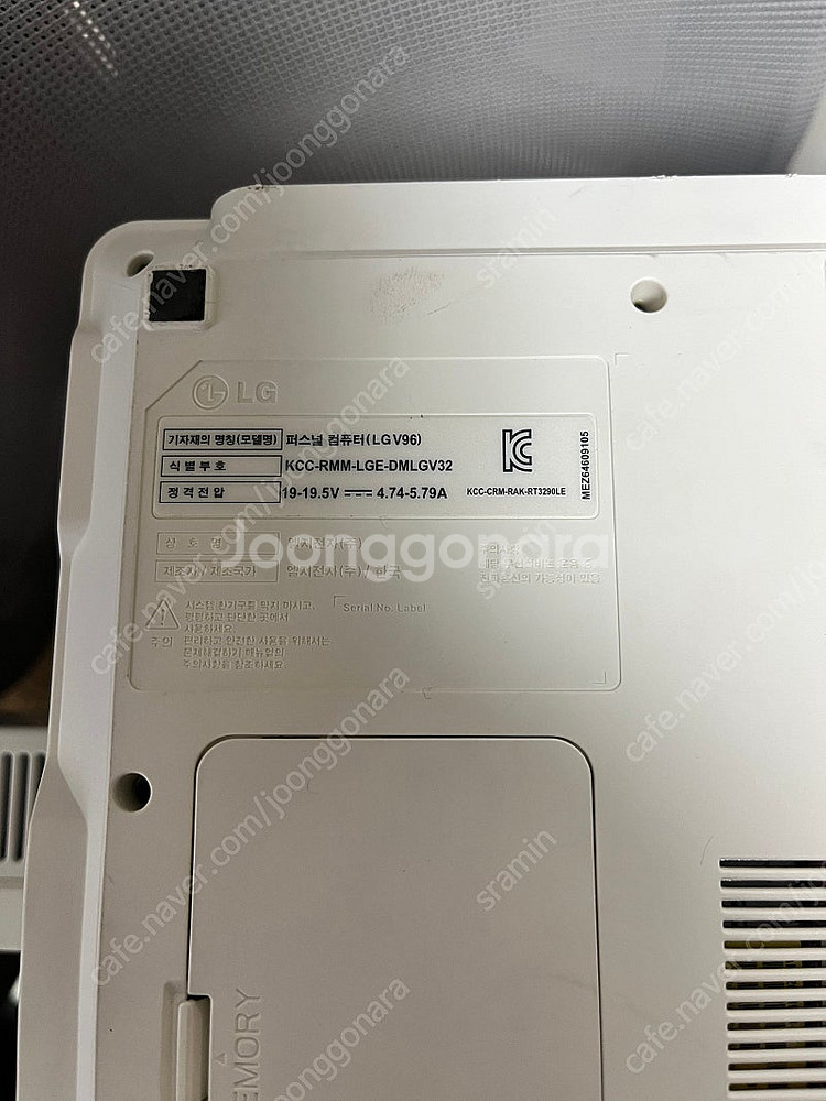 Lg 일체형 pc 전원 아답터 (택포)--2
