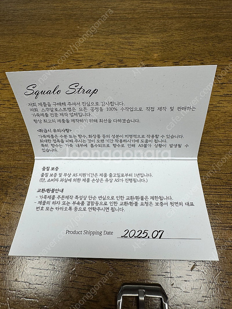[가격내림] 그랜드세이코 SBGX095--1