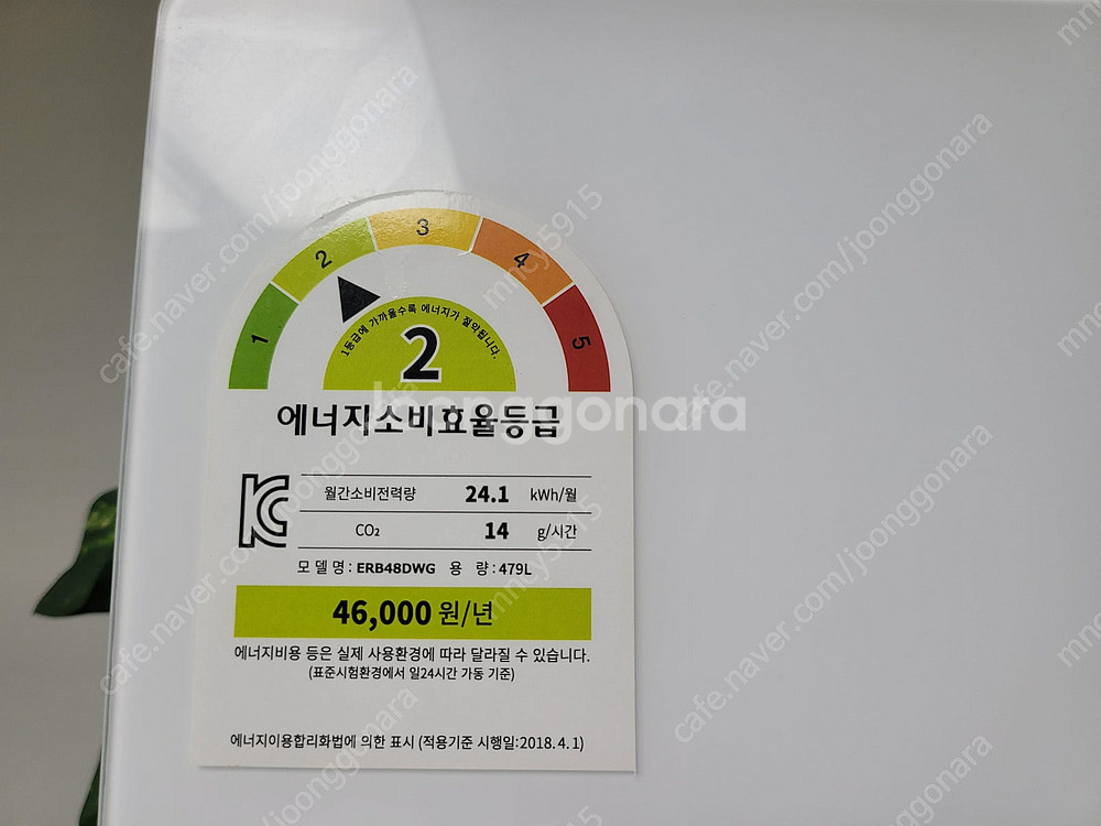 위니아 냉장고 4도어 479L ERB48DWG 모델 세...--4