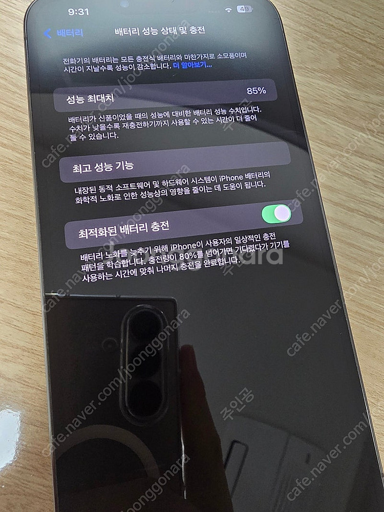 아이폰13프로맥스 256기가 스페이스그레이 팝니다--2