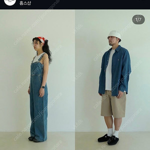 (새상품) hopes 홉스샵 데님 오버롤 멜빵바지