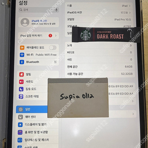 서울-아이패드 프로 2세대 10.5 64G Wifi+정품 키보드 커버.리디북스 페이퍼 프로.갤럭시탭4 어드밴스.샤오신 패드 P11 Pro 케이스+강화유리.삼성 S8 정품 뷰 커버+