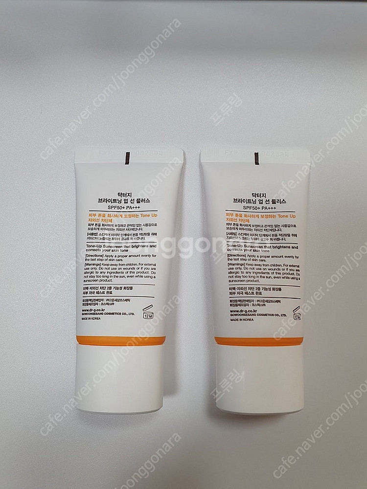 닥터지 브라이트닝 업 선 플러스 20ml(SPF50+)--1