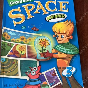 Grammar Space Beginner