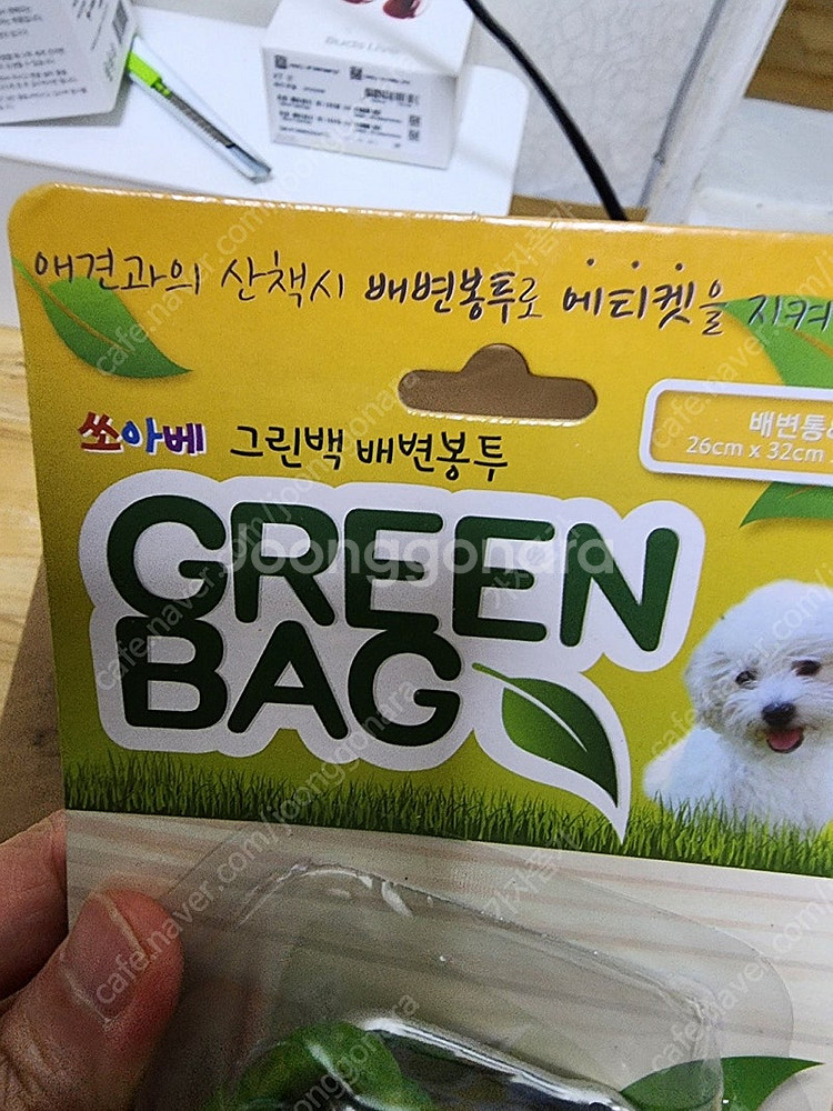 애견 용품 일괄 빨리 팔아요--8