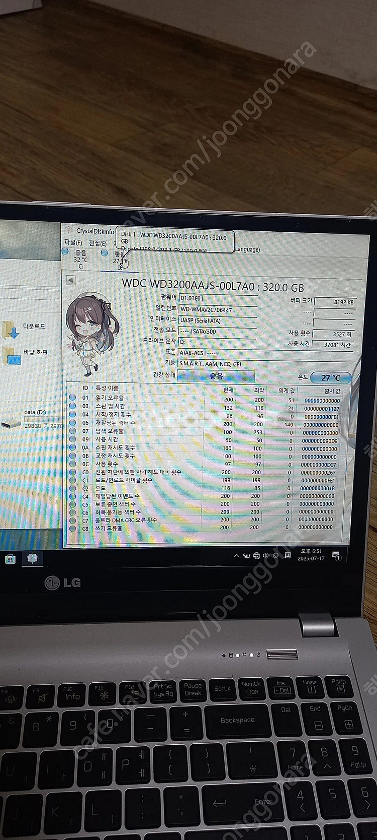 저용량 하드디스크 6개일괄--3