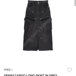 마뗑킴 카고 롱 스커트 (새상품)