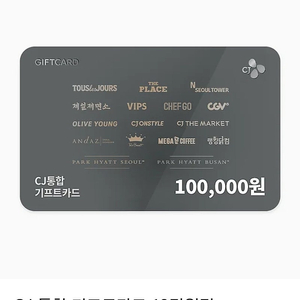CJ기프트카드(올리브영,메가커피,뚜레쥬르,CGV등 사용가능) 10만원권 6% 할인 - 앱 등록 후 사용