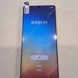 개인)갤럭시s25 울트라512 + 워치6 드림