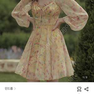[던드롭원피스] 던드롭 페인티드 쉬어 원피스 m사이즈
