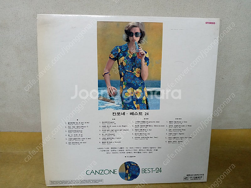 lp판 팝니다.(김영동,칸쪼네 등등)--4