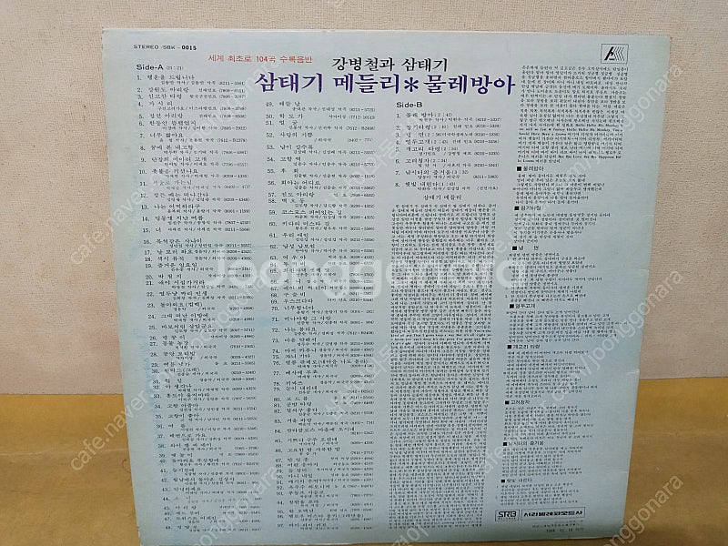 LP판 팝니다.(문주란,정태춘,조용필 등등)(택포)--5