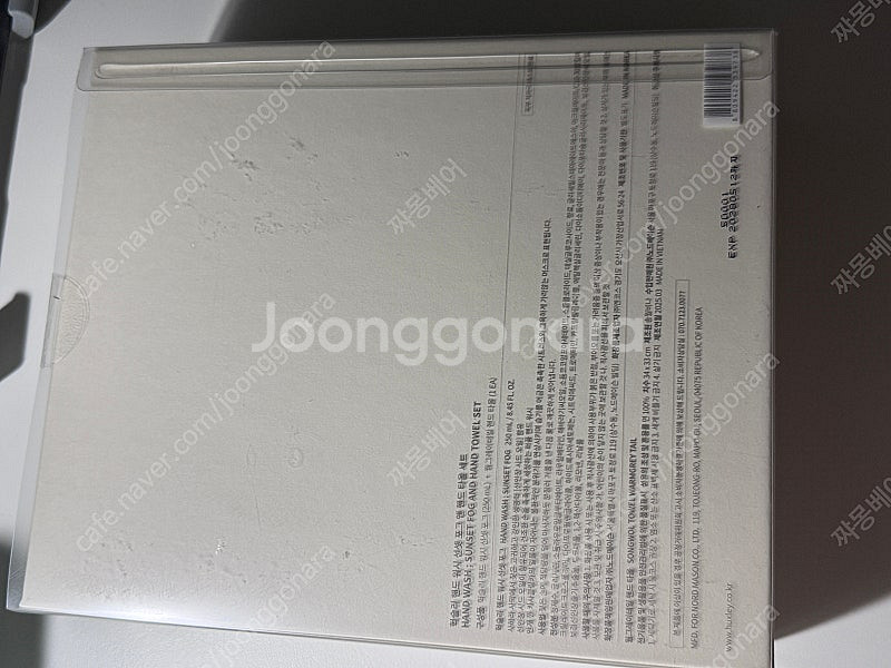 (새상품) 헉슬리 퍼퓸 핸드워시 & 타월세트--1