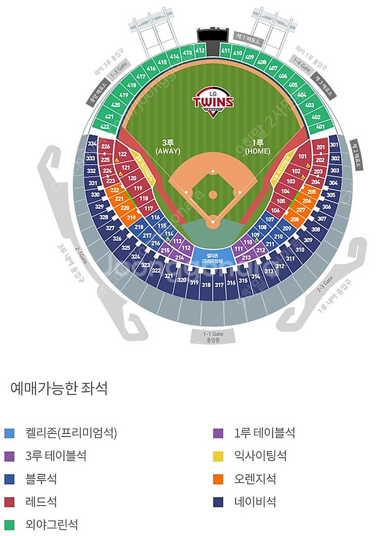 8/17(일) 잠실 기아 대 두산 3루 외야그린석 2연...--0