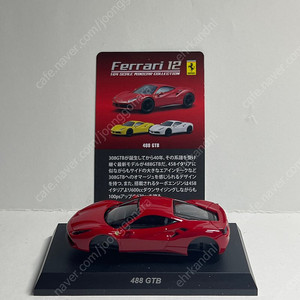 교쇼 페라리 488 GTB 레드 미조립