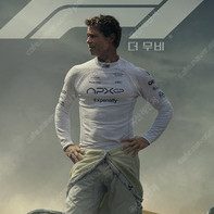 오늘 8월10일 코돌비 F1 13:20 2연석 구매해봅니다
