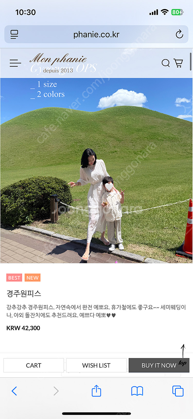 몽파니 파니파니 파니마켓 여성 여름 롱원피스 휴양지 원...--0