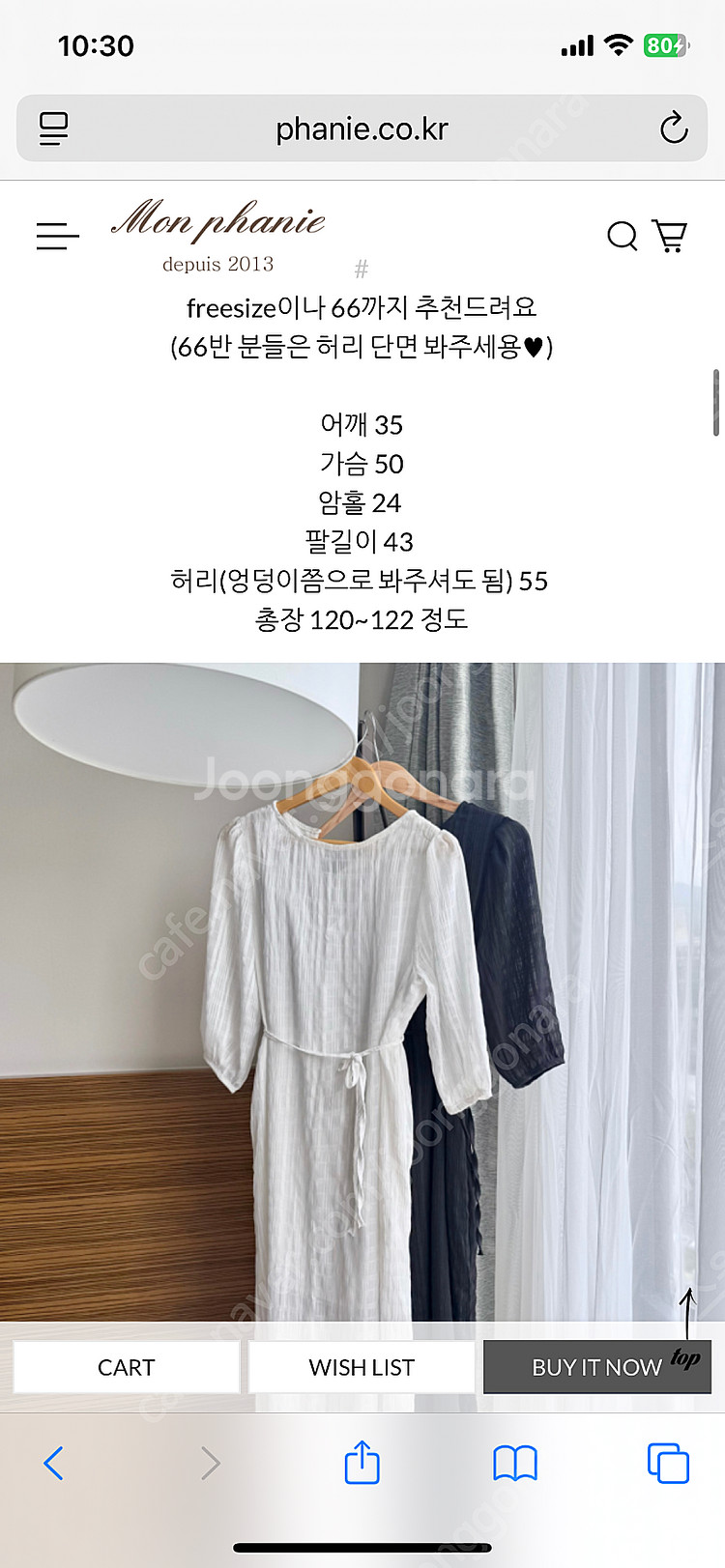 몽파니 파니파니 파니마켓 여성 여름 롱원피스 휴양지 원...--1