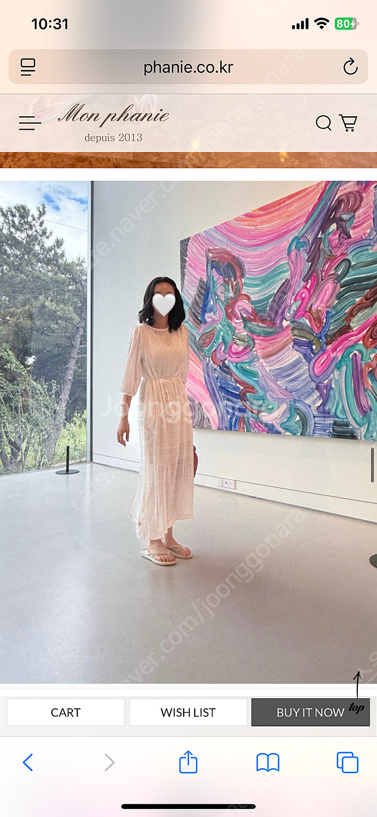 몽파니 파니파니 파니마켓 여성 여름 롱원피스 휴양지 원...--3