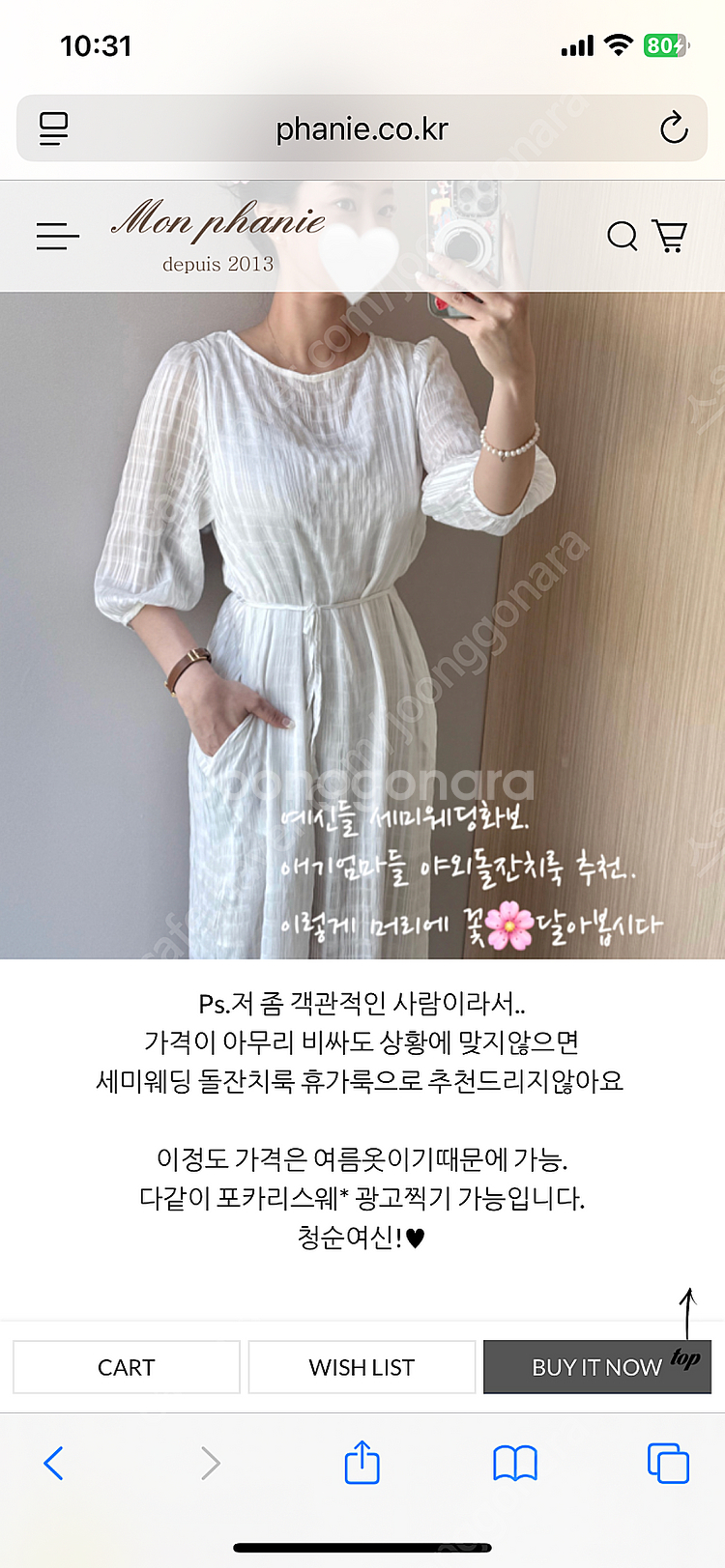 몽파니 파니파니 파니마켓 여성 여름 롱원피스 휴양지 원...--4