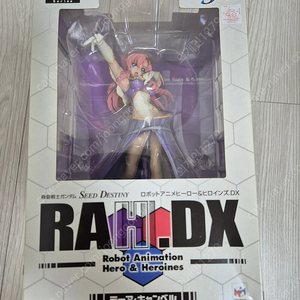 건담 rahdx 미아 캠밸