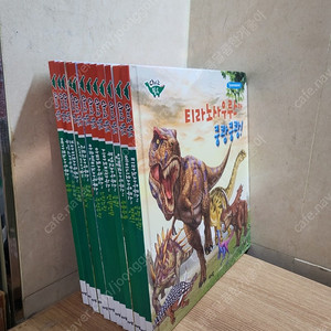 공룡 전집 공룡 그림책 아람 다이노 월드, 어깨동무 공룡 백만년 , Dinosaurs World 세트