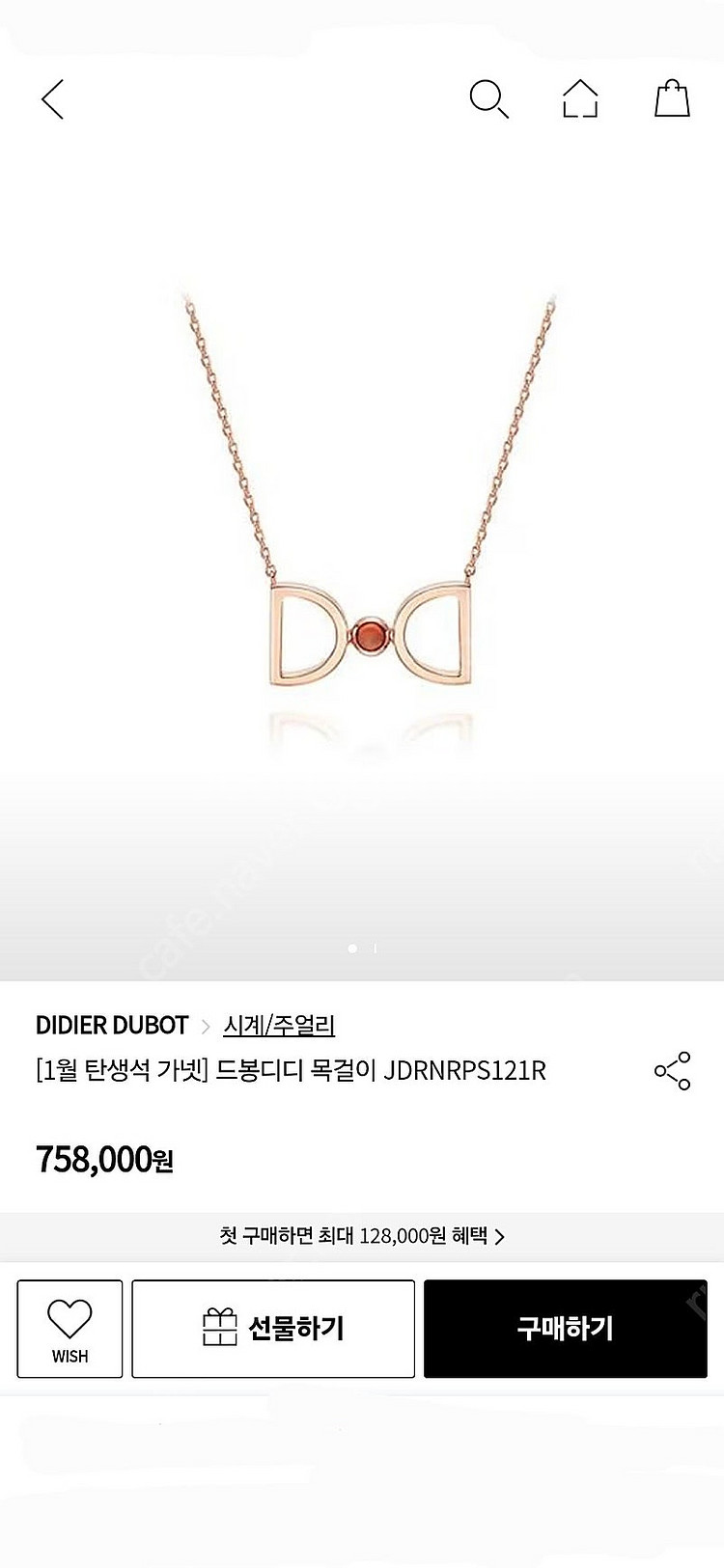 디디에두보 14K 드봉디디 탄생석 목걸이_가넷--3