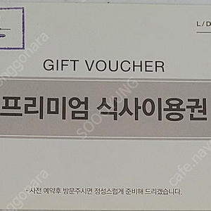 [호텔 뷔페] 롯데시티호텔 구로 씨카페 주말디너