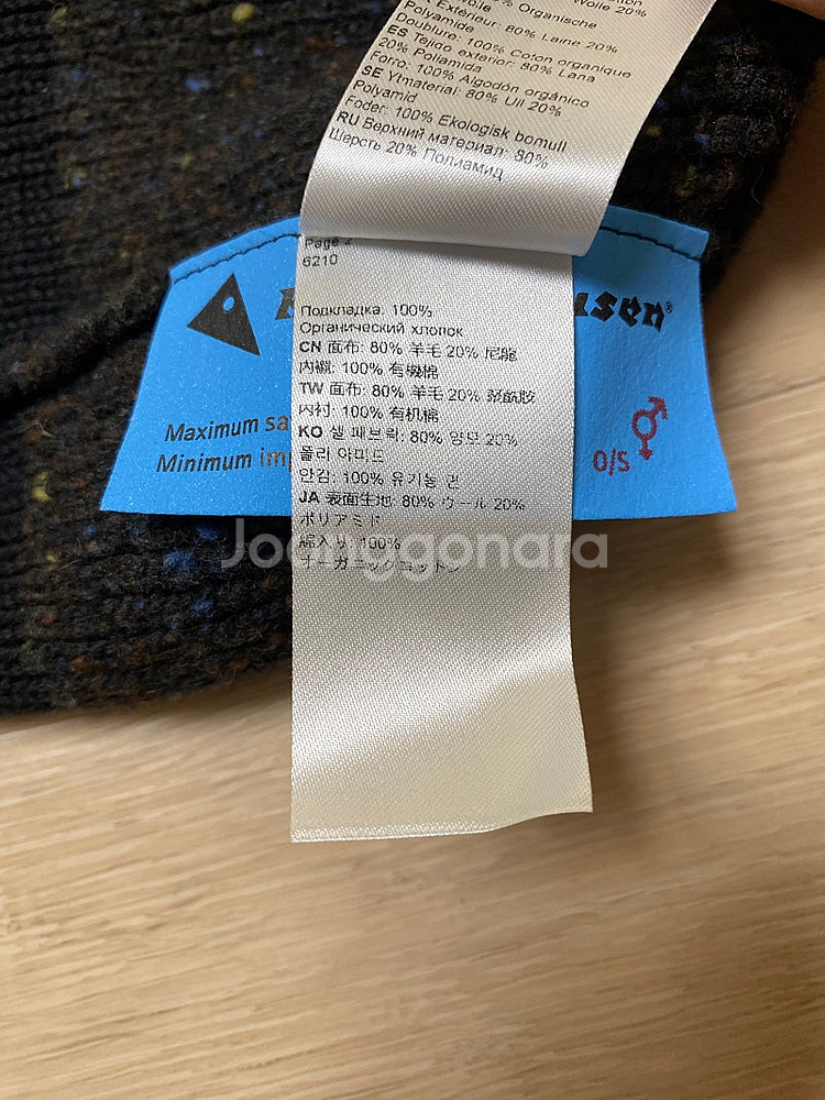 클라터뮤젠 힐 비니(미사용 새제품)--5