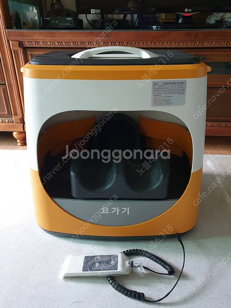 이재득 한의사 요가기--0