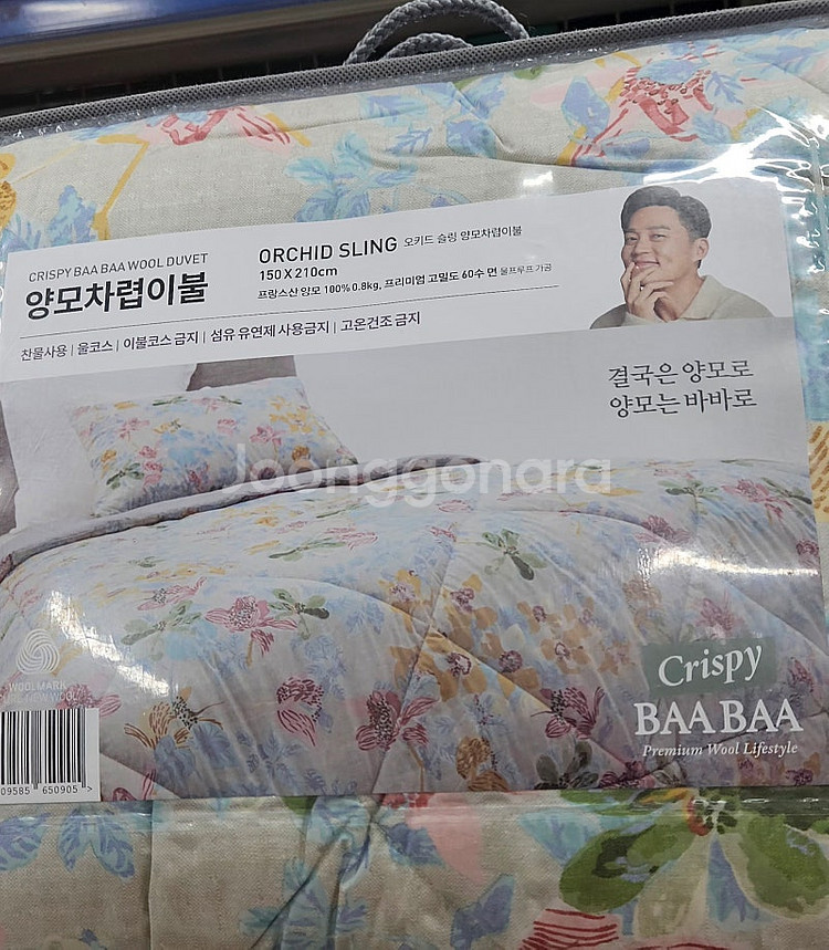 크리스피바바 150x210 오키드슬링--0
