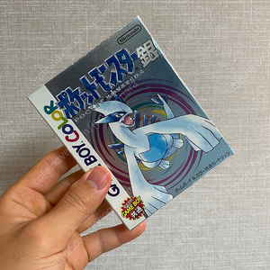 [대구]GBC 포켓몬스터 실버 2세대 일판(A급) 팝니다.