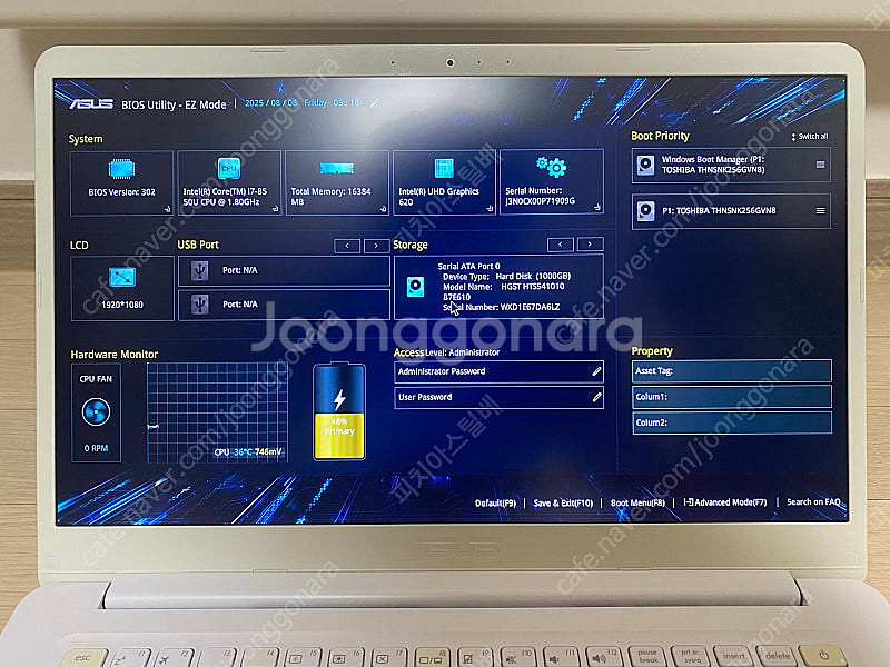 아수스 비보북 (X510UQ-BQ580) (15.6인치...--3