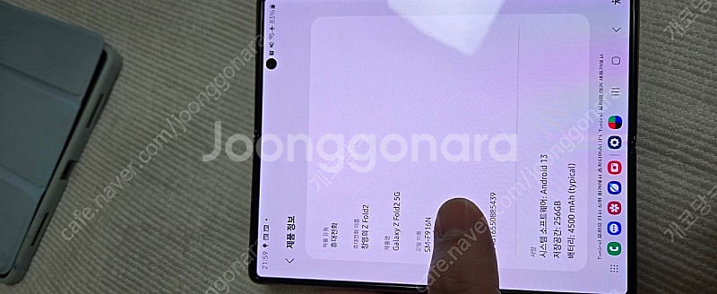 상태좋은 갤럭시폴드2 256기가 브론즈 팝니다--9