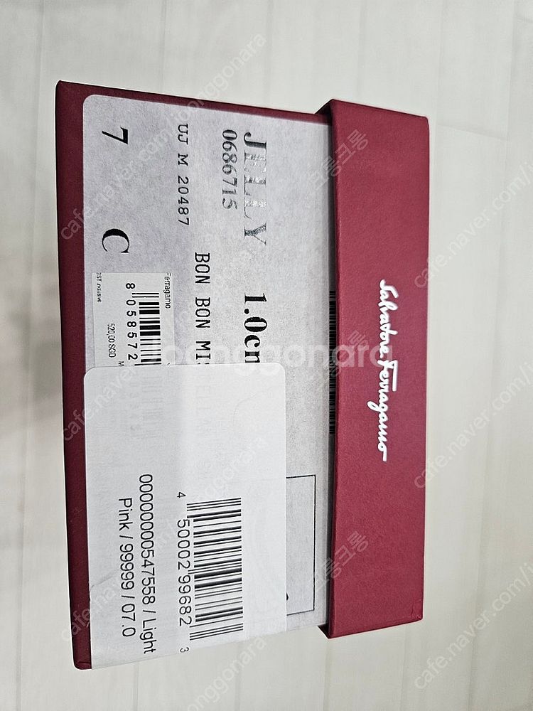 페라가모 젤리슈즈--1