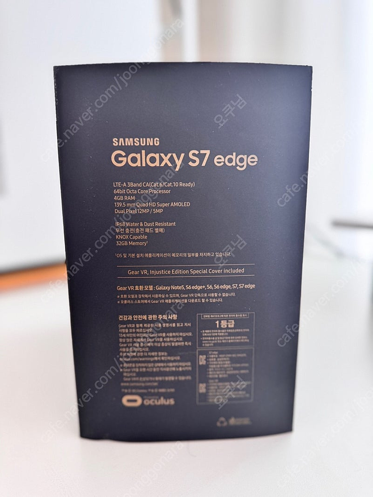 갤럭시S7 엣지 배트맨에디션 미개봉 판매합니다. 이미지