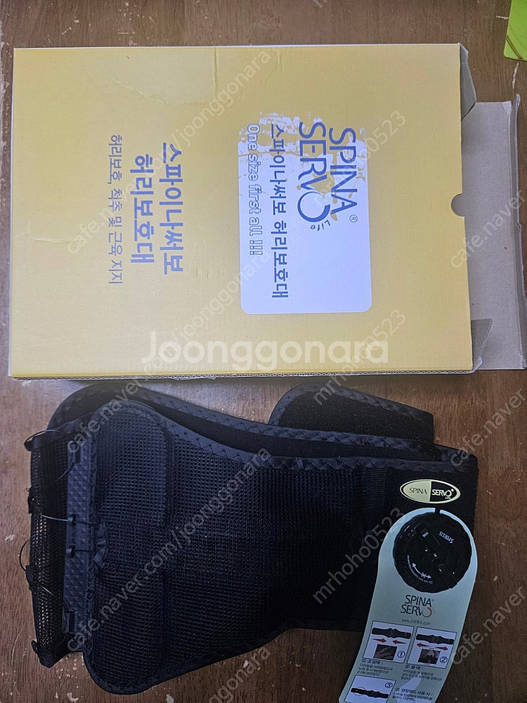스파이나써보 허리보호대(새상품)--0