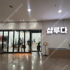 붙임머리 헤어모델 구합니다 이미지