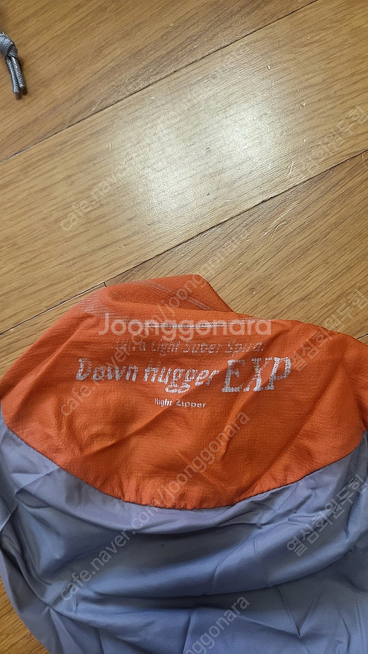 다운 허거 exp 800 팝니다--4