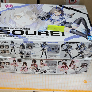 [미개봉]30ms 소우레이, 30ms 슈레미 팝니다