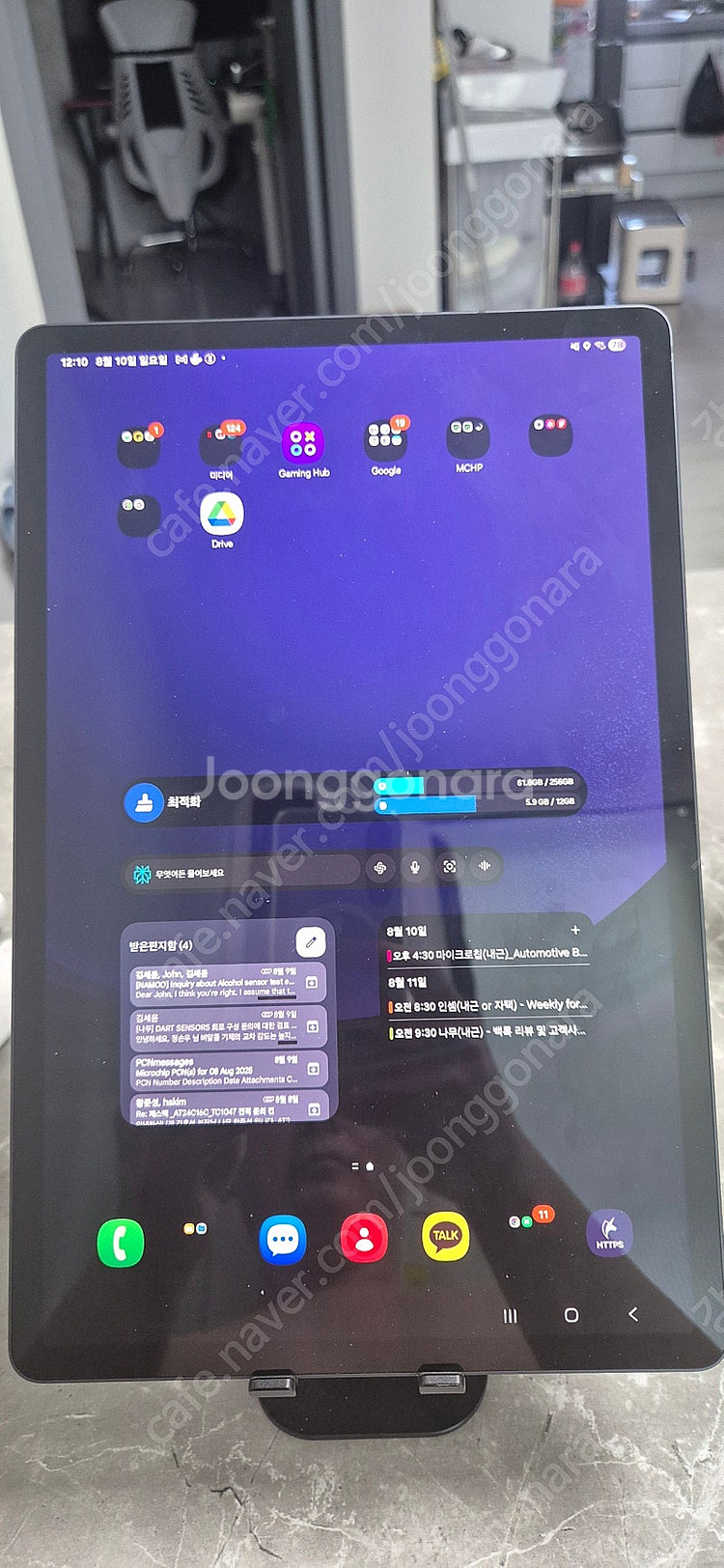 갤럭시탭S9플러스 와이파이--0