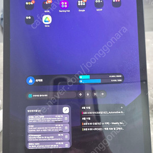 갤럭시탭S9플러스 와이파이