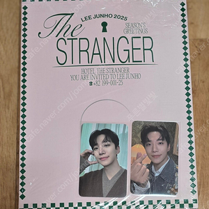 이준호 24 시그 (JYP SHOP단독 특전) 시즌그리팅 2024