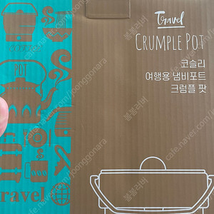 코슬리 여행용 접이식 전기포트