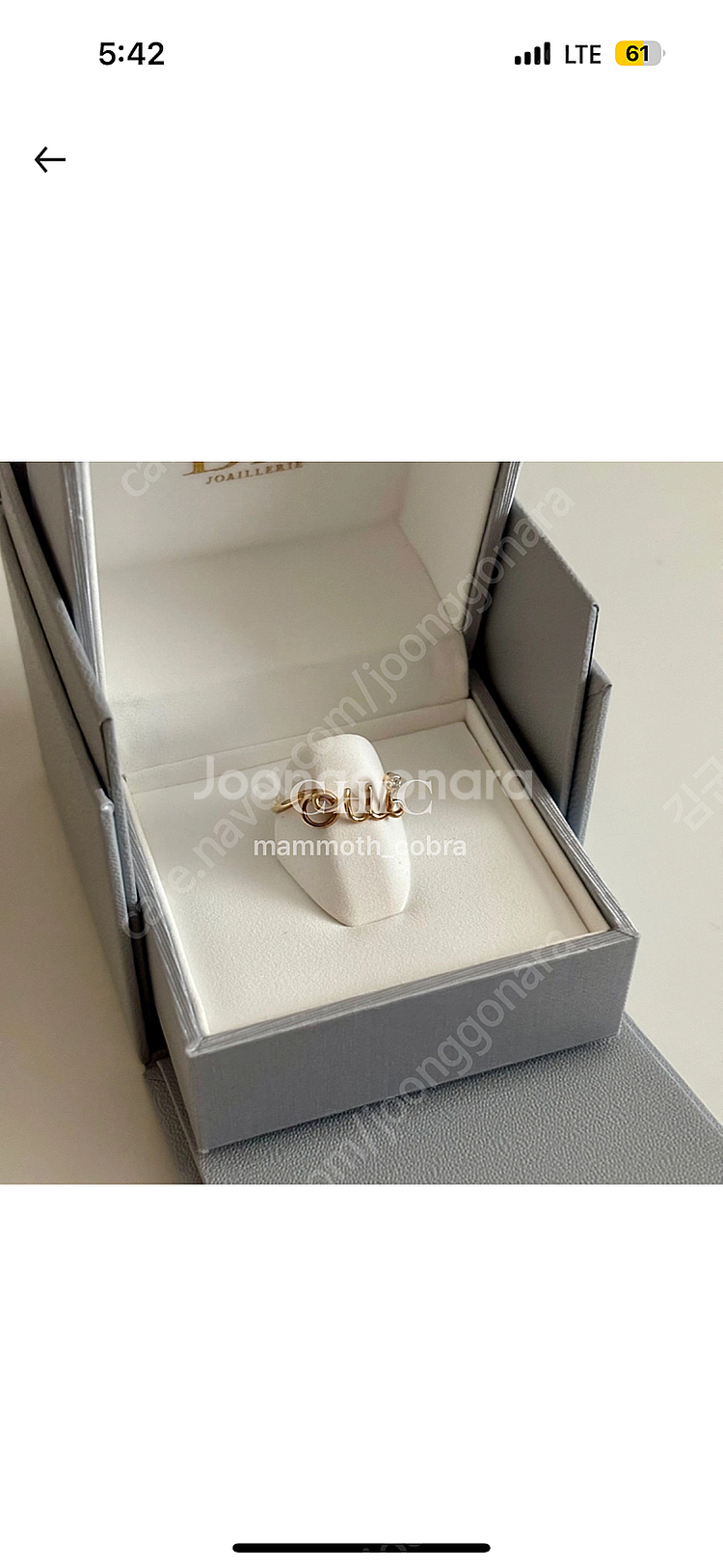 정품 디올 OUI 반지 DIOR OUI 15호 옐로우골...--3